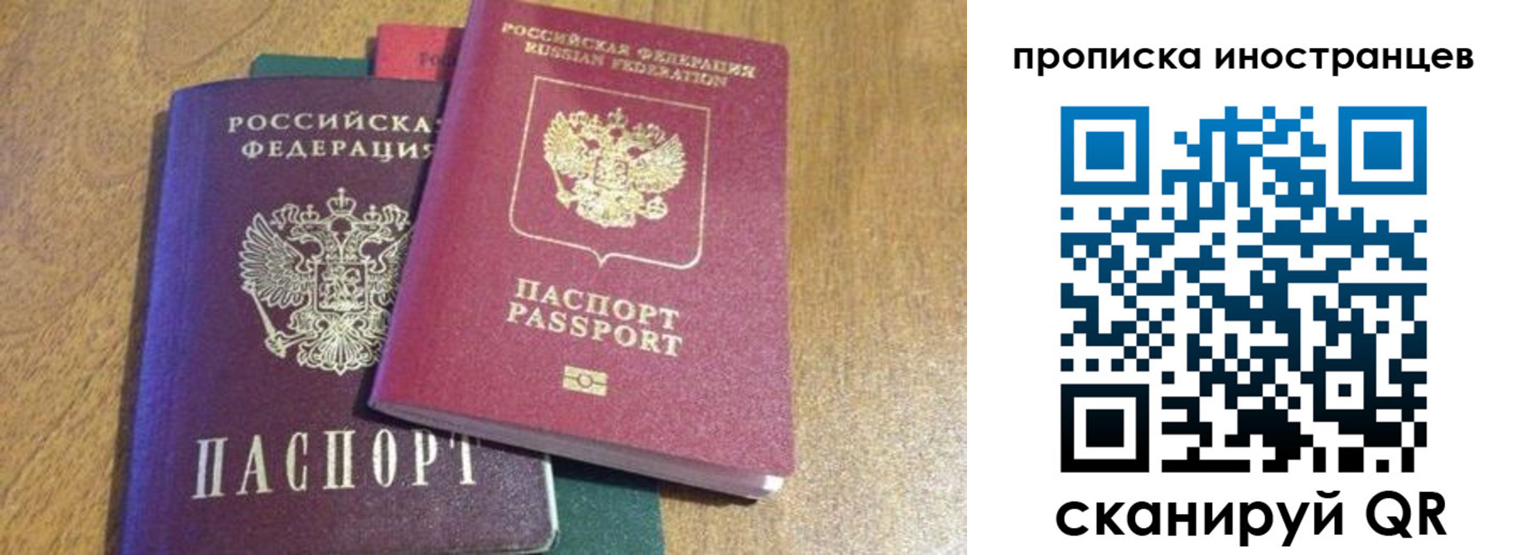пропишу в квартире в Нягани
